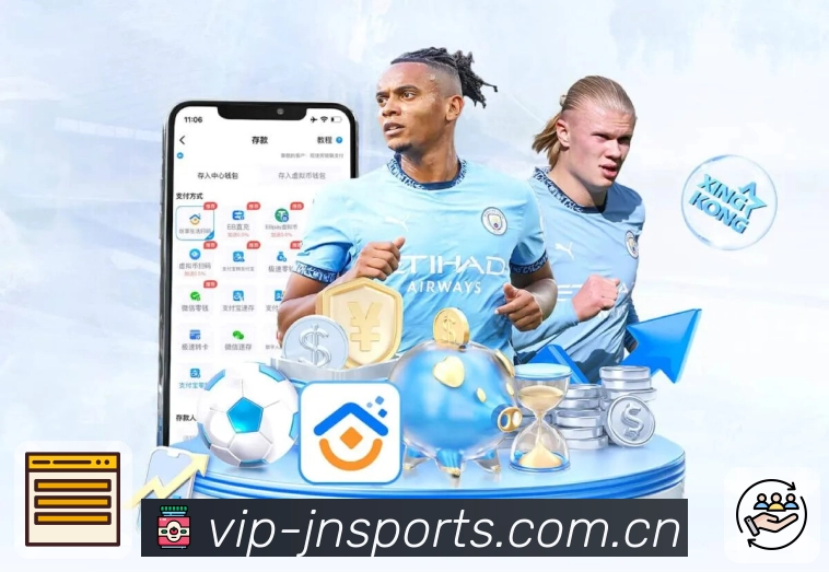 江南体育 客户端图