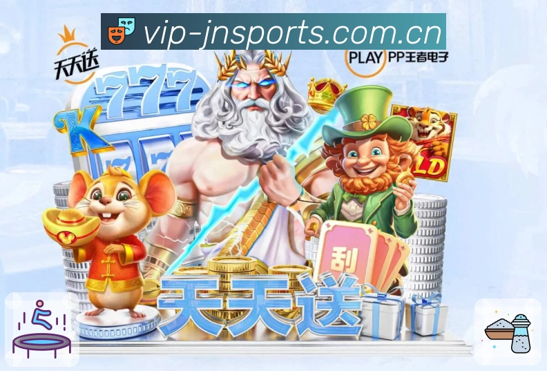 实时比分与事件